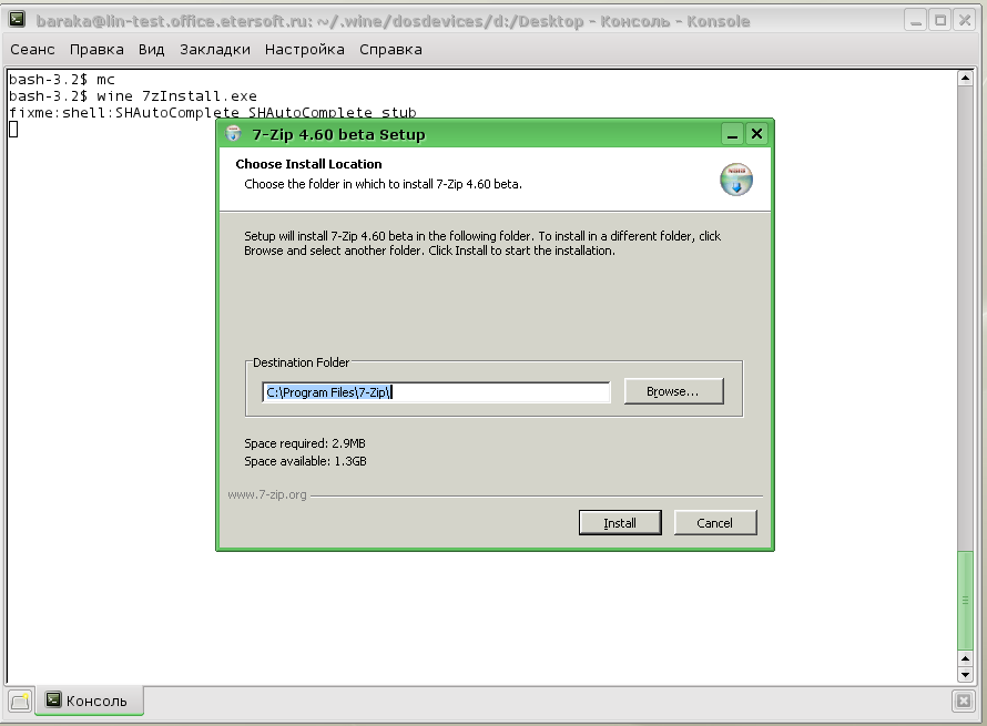http://updates.etersoft.ru/pub/Etersoft/WINE@Etersoft/1.0.11/docs/images/install-console.png